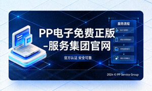 百家乐桌面游戏界面，展示赌桌和扑克牌