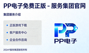 龙之金币老虎机游戏界面，展示金色龙形符号和宝箱奖励