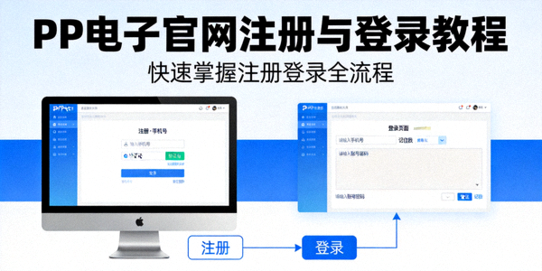 魔法森林游戏截图，奇幻森林主题，充满魔法元素