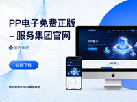 PP电子热门游戏水果派对的游戏截图，展示水果主题的老虎机界面