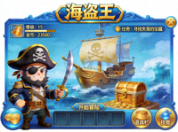 PP电子热门游戏海盗王的游戏截图，展示海盗主题的冒险游戏界面