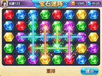PP电子热门游戏宝石迷阵的游戏截图，展示宝石连线的游戏界面