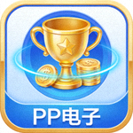 PP电子任务奖励图标，展示完成任务获得奖励的样式
