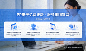 水果派对老虎机游戏界面，展示各种水果符号和彩虹色背景