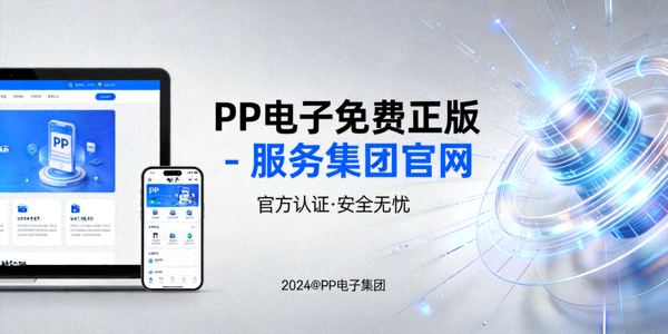 老虎机游戏规则示意图